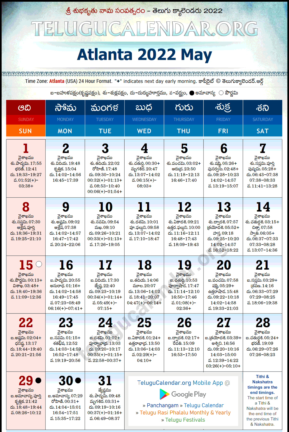 Atlanta 2022 May Telugu Calendar Festivals Amavasya Pournima Tithi