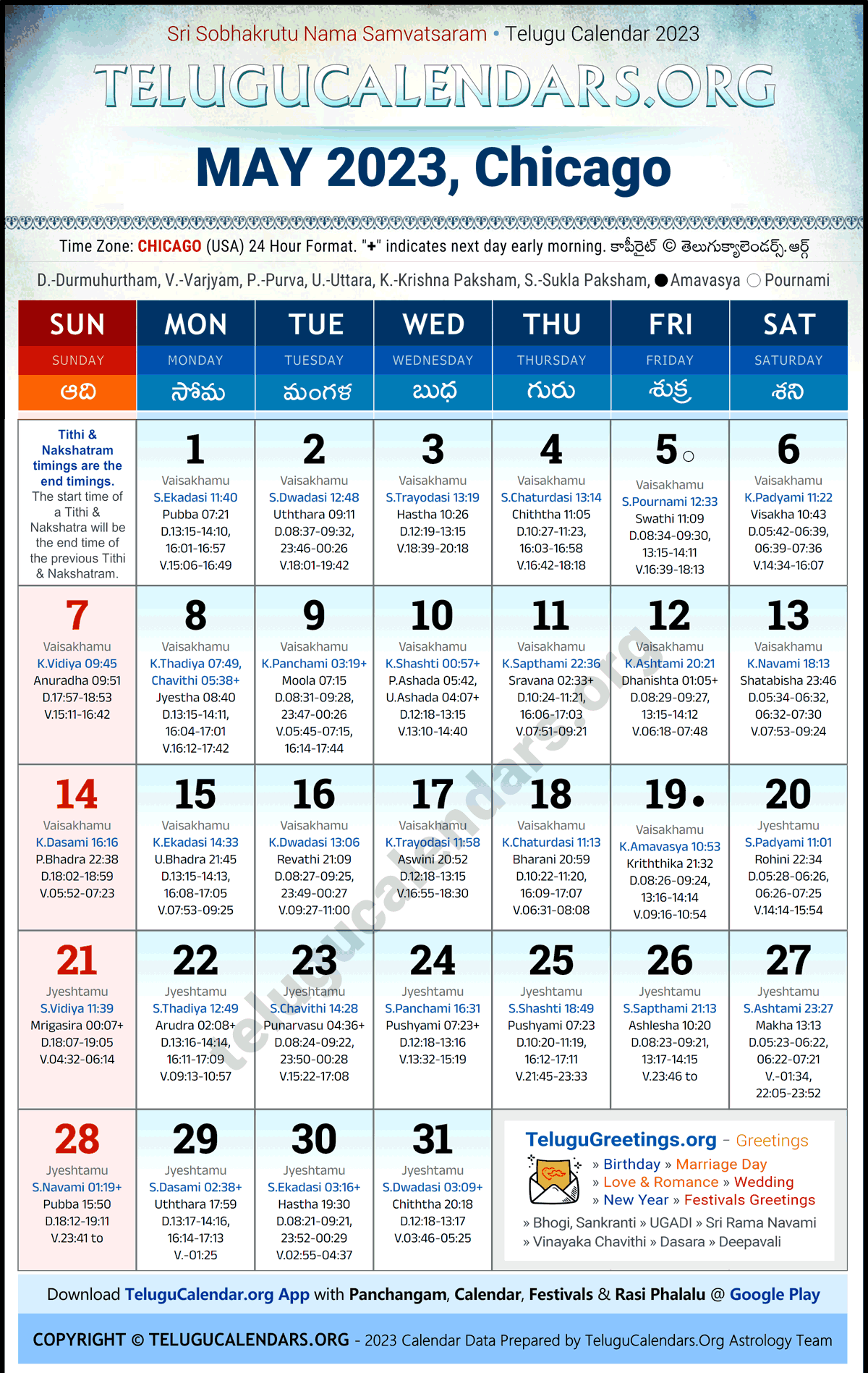 Chicago 2023 May Telugu Calendar Festivals U0026 Holidays In English PDF Download
