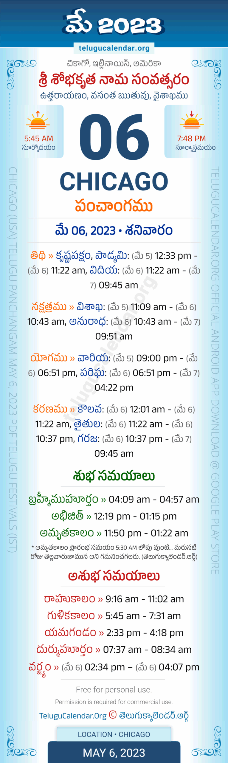 Chicago Telugu Calendar 2026 May