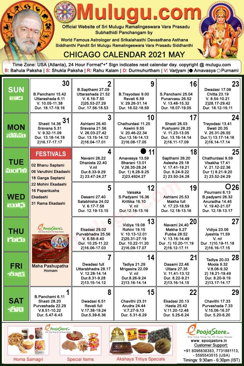 Chicago Telugu Calendar 2021 May Mulugu Calendars Telugu Calendar Telugu Calendar 2021 2021 Telugu Subhathidi Calendar 2021 Calendar 2021 Subhathidi Calendar 2021 Chicago Calendar 2021 Los Angeles 2021 Sydney Calendar 2021 Telugu New 