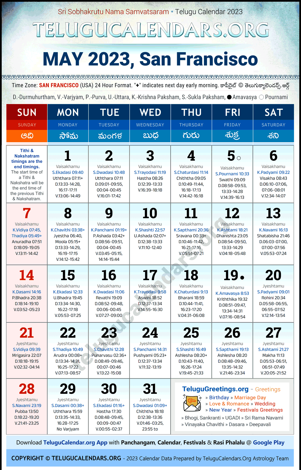 San Francisco 2023 May Telugu Calendar Festivals U0026 Holidays In English PDF Download