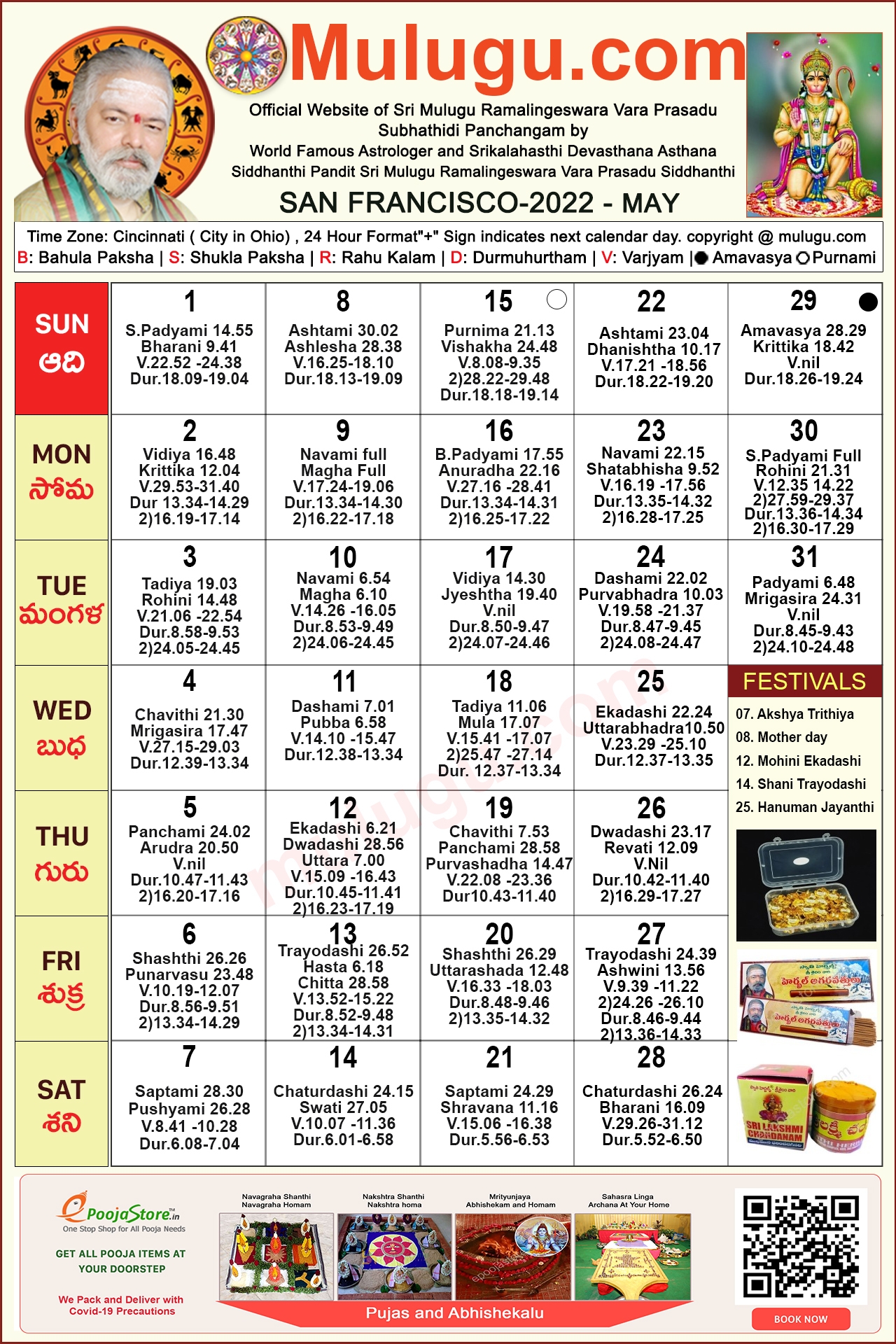San Francisco Telugu Calendar 2022 May Mulugu Calendars Telugu Calendar Telugu Calendar 2022 2022 Telugu Subhathidi Calendar 2022 Calendar 2022 Subhathidi Calendar 2022 San Francisco Calendar 2022