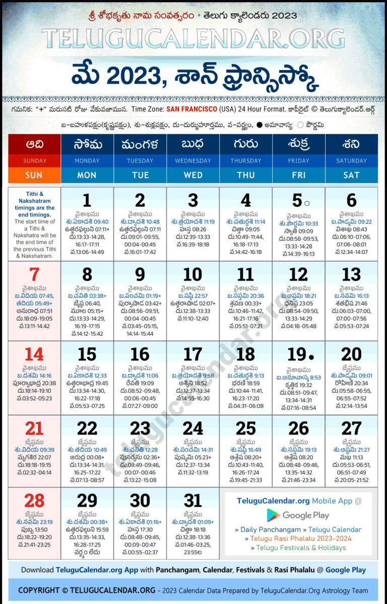 San Francisco Telugu Calendar 2023 May PDF Festivals