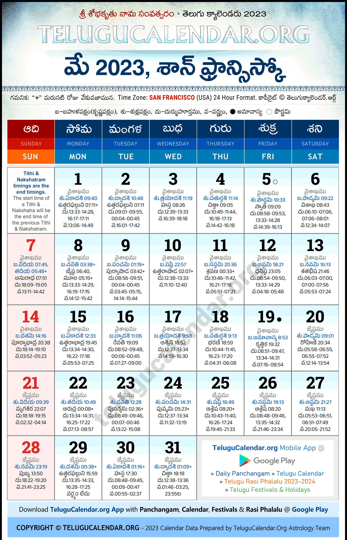 San Francisco Telugu Calendar 2023 May PDF Festivals